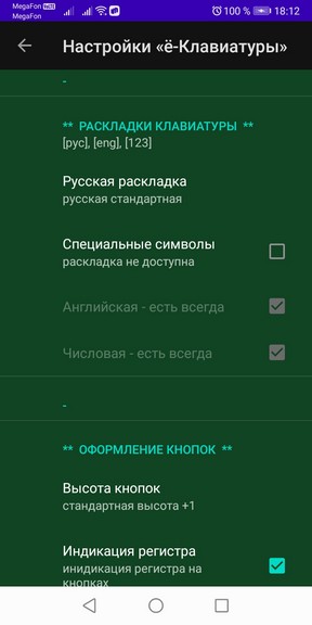 JoKeyboard_new_04.jpg