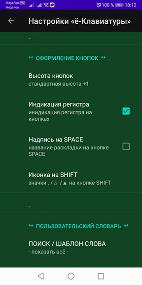 JoKeyboard_new_05.jpg