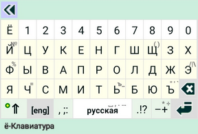 JoKeyboard_scale-1