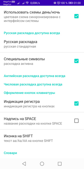 Jo_Keyboard_Params_Main