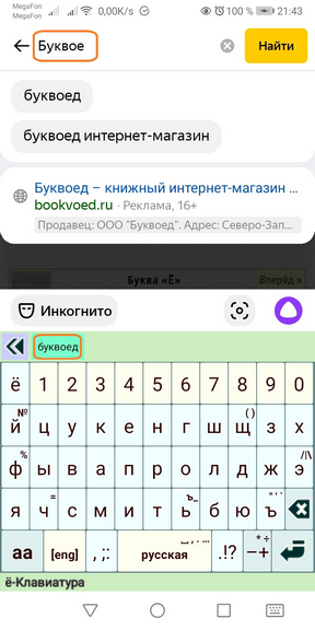 Jo_Keyboard_UserDict_11