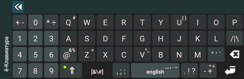 Jo_Keyboard_eng_h2_night