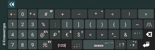 Jo_Keyboard_sgn_h2_night