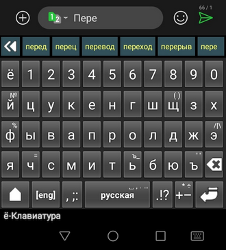 Jo_Keyboard_std_auto