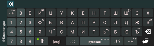 Jo_Keyboard_std_h2_night