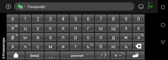 Jo_Keyboard_std_h