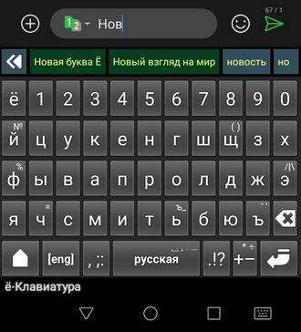 Jo_Keyboard_std_userDict