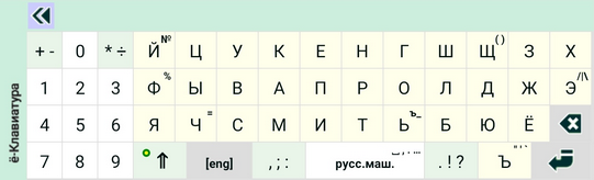 Jo_Keyboard_typ_h2_light