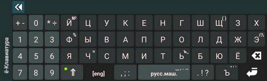 Jo_Keyboard_typ_h2_night