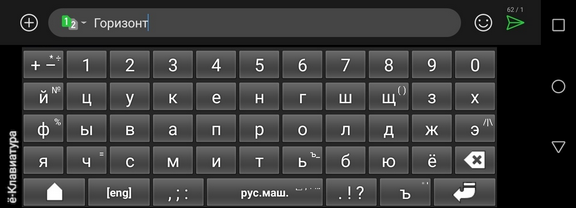 Jo_Keyboard_typ_h