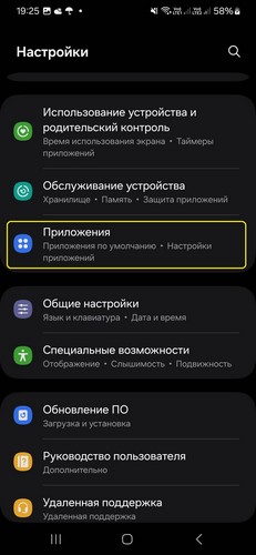 JoKeyboard_ChangeSettings_01