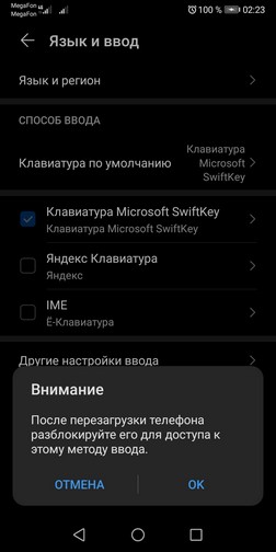 JoKeyboard_switchOn_03